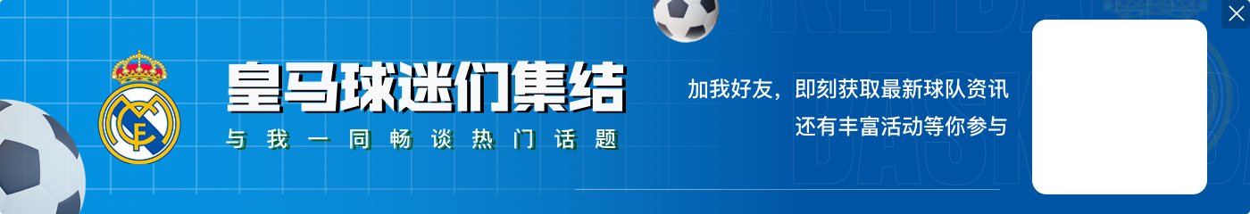 ⚔️罗德里vs维尼修斯数据全面对比：4冠vs3冠，罗德里多项占优