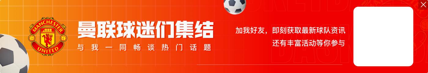 6200万跑车即将启动！曼联祝贺约罗19岁生日🥳迫不及待见你归来