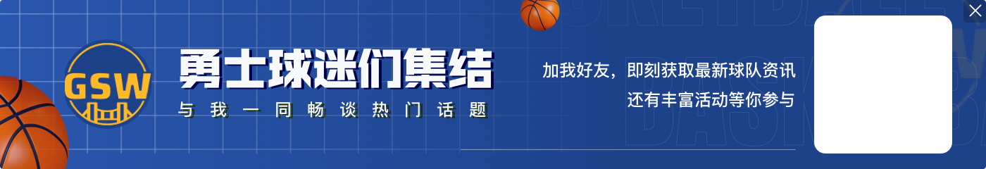 论火力分散的重要性😕本赛季勇士多人砍下20+时 战绩为9胜3负