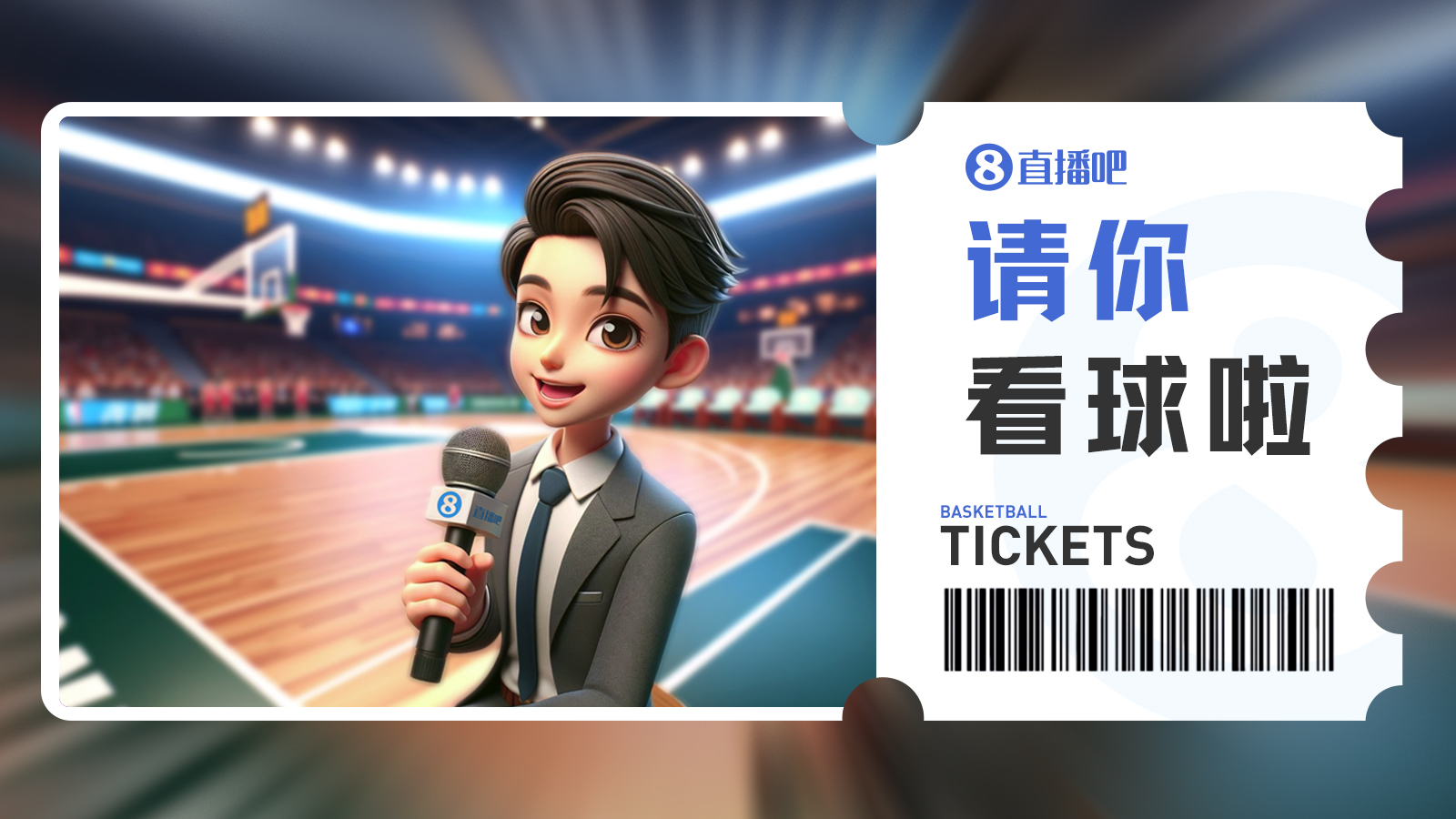 来看双龙会🐉！留言抽明天『江苏vs广州』专属门票🎫